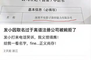 188金宝搏网页登录截图4